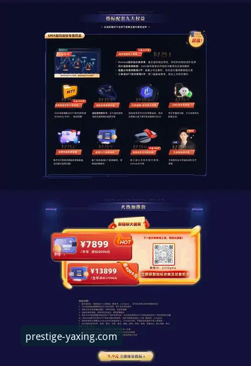 亚星娱乐官网注册链接安卓版 亚星娱乐官网注册链接安卓版获取与体验全面评测:安全、便捷与性能深度解析