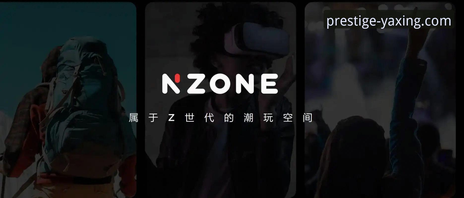揭秘亚星娱乐官网注册链接背后的创新突破：用户体验与安全性的全新维度