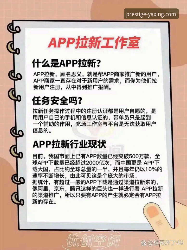 亚星娱乐官网APP下载故障排查指南：官方渠道 vs 第三方链接，哪个更可靠？