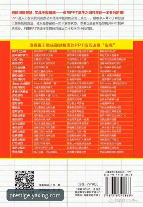 亚星娱乐官网实用指南：从注册体验到行业趋势的必备知识
