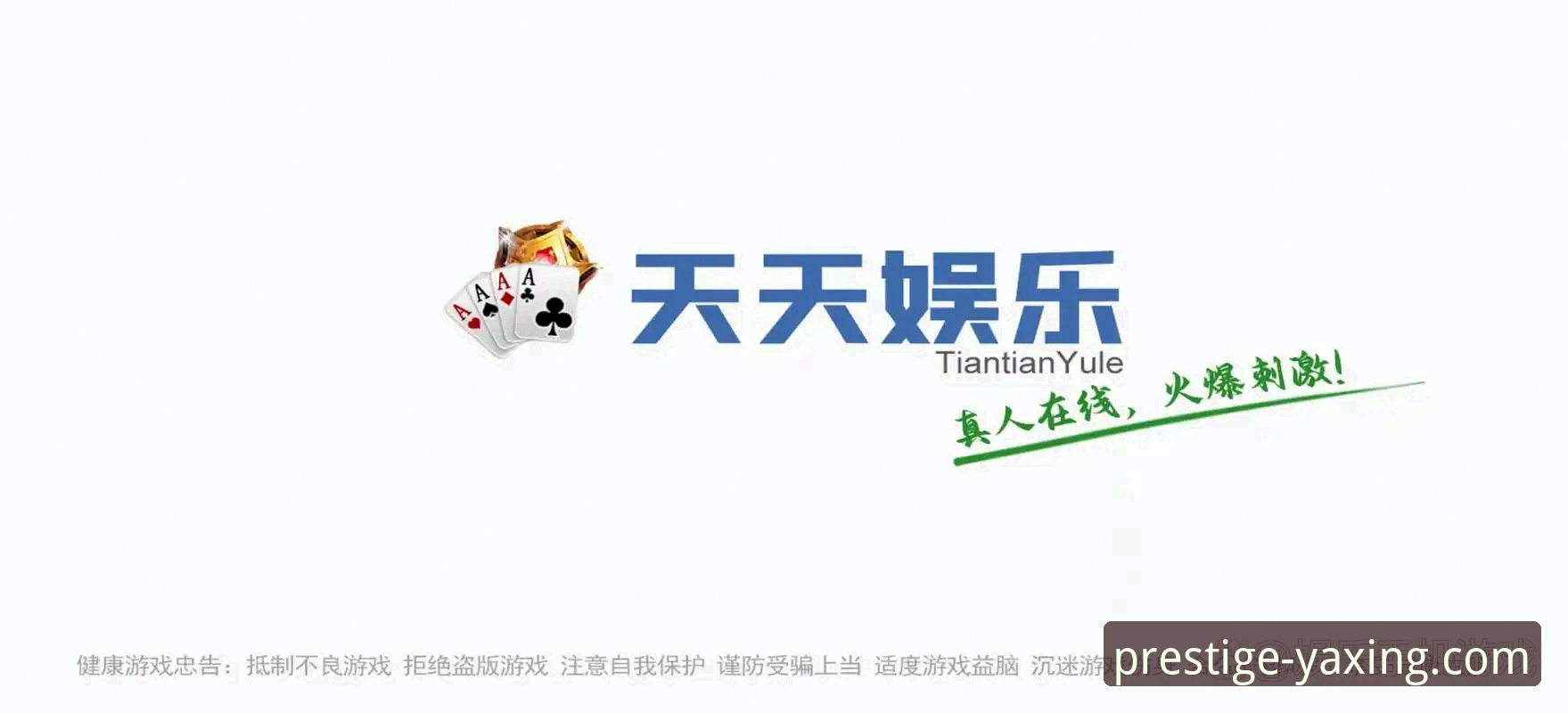 从新手到老用户：我的亚星娱乐游戏体验深度推荐与实战心得