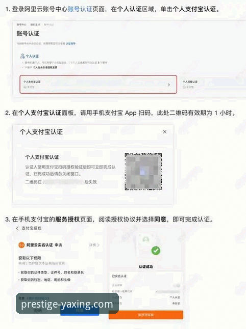 亚星娱乐用户评价完整指南：注册、登录、下载与信誉深度解析